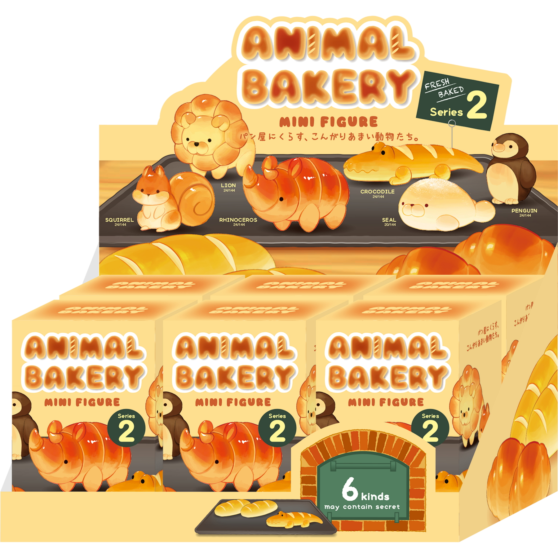 Animal Bakery Minifigure: Series 2 - Image 6