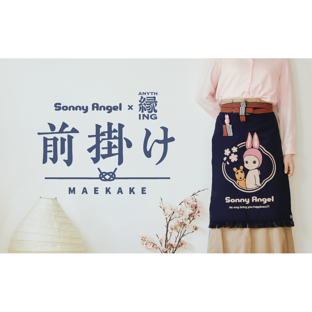 Sonny Angel X Anything Maekake Apron