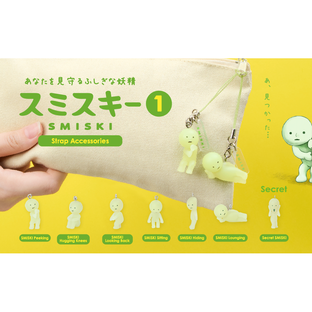 Smiski Strap Accessory - Series 1